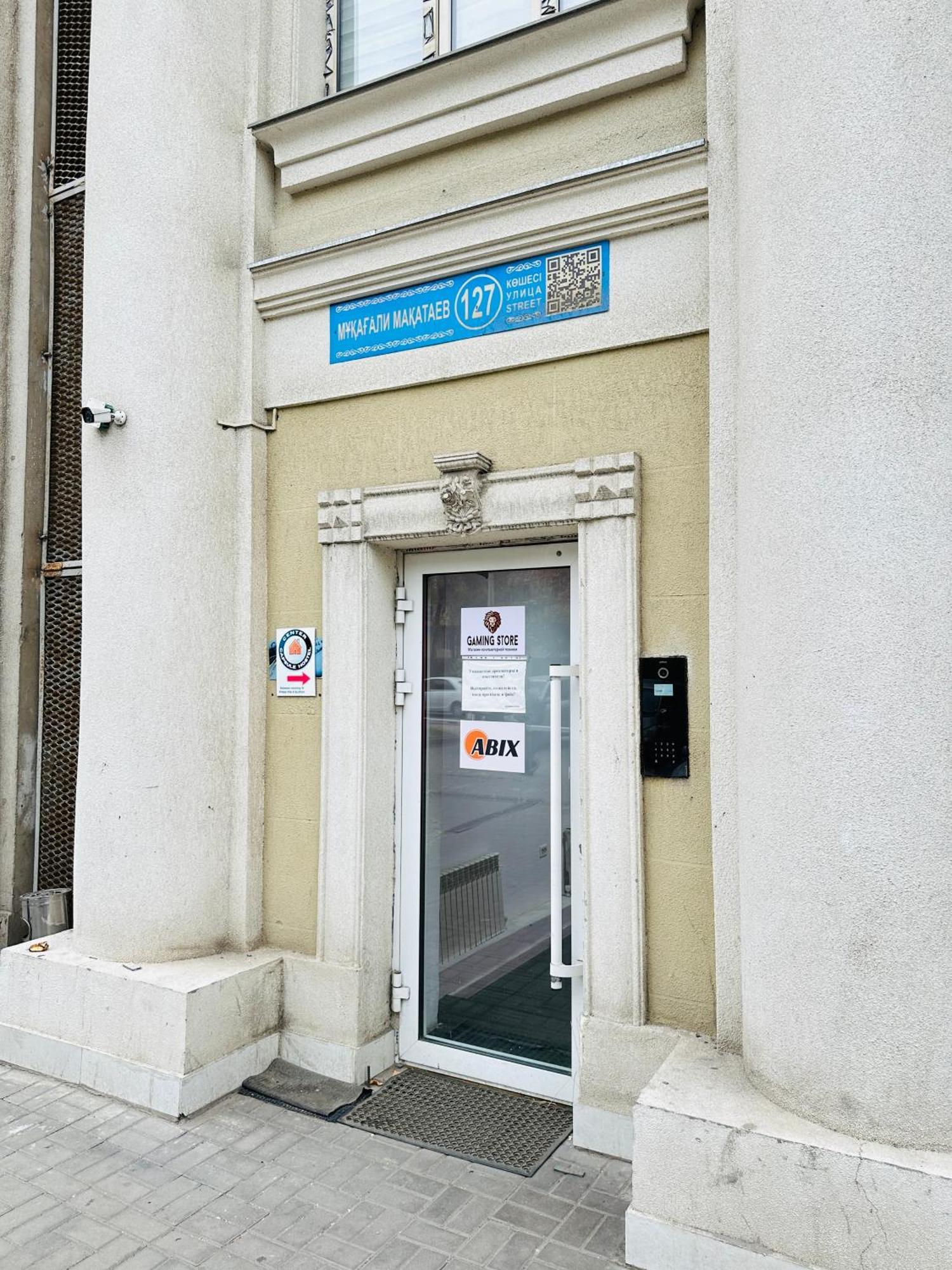 Center Capsule Hotel Αλμάτι Εξωτερικό φωτογραφία